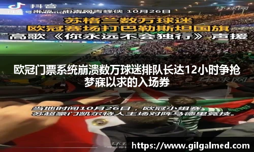 英雄联盟LOL竞猜