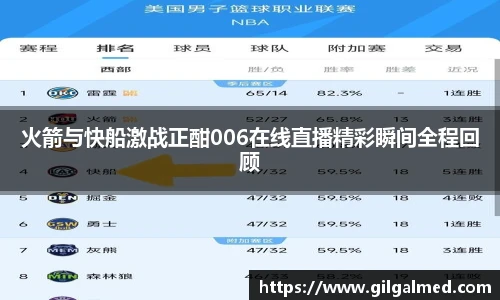 英雄联盟LOL竞猜