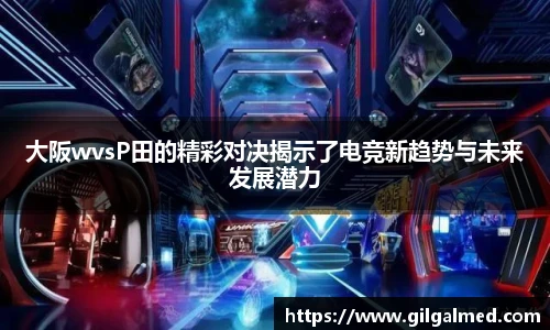 LOL投注网站