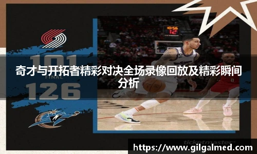 英雄联盟LOL竞猜