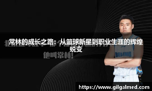 英雄联盟LOL竞猜