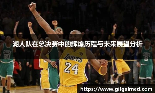 LOL电竞比赛投注官网